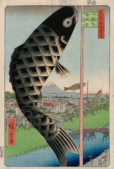 水道橋と駿河台（水道橋駿河台）、江戸百景（... 作： Utagawa Hiroshige